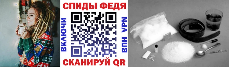 АМФЕТАМИН Розовый  Купить закладки  Жуков 