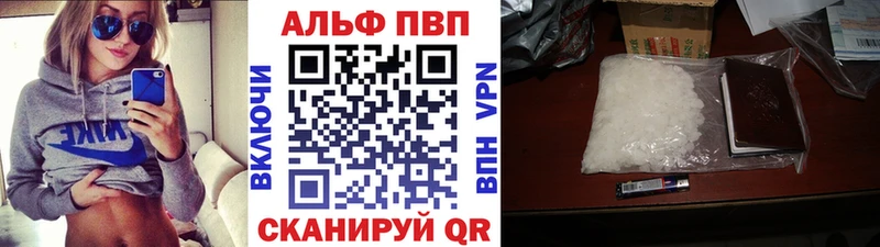 Купить Жуков APVP VHQ