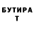 Amphetamine VHQ Oygul Nazarova