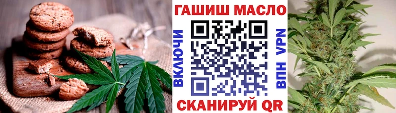 Cannafood марихуана  Купить где  Жуков 