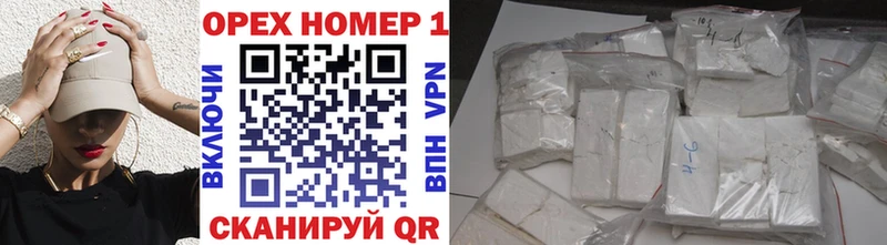 Купить закладки  Жуков  Кокаин Fish Scale 