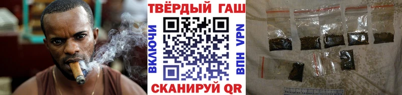 Гашиш гарик Купить Жуков