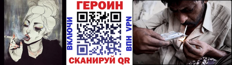 Купить где  Жуков  ГЕРОИН герыч 