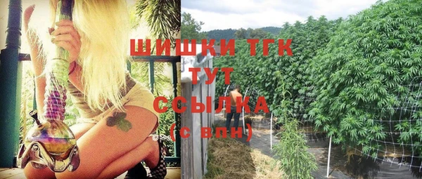 экстази Зеленодольск