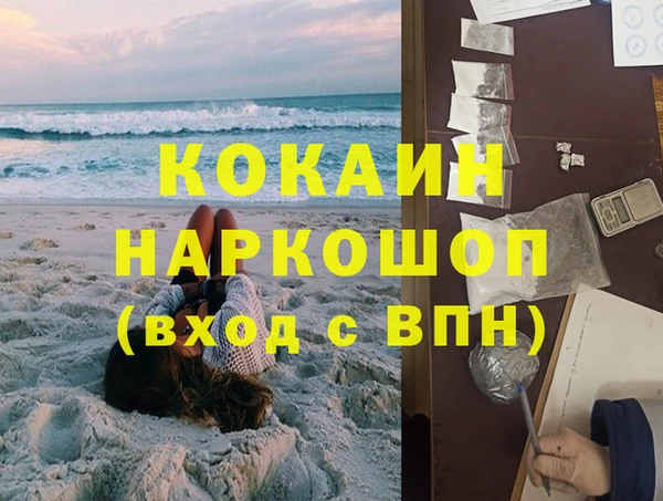 экстази Зеленодольск