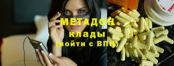 экстази Зеленодольск