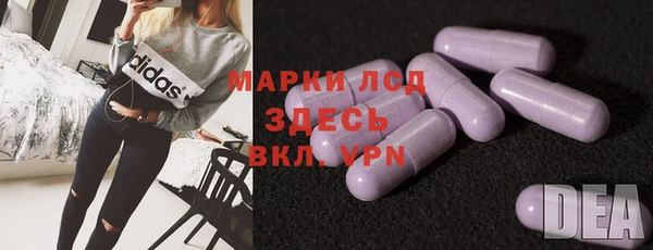 марки nbome Зеленокумск