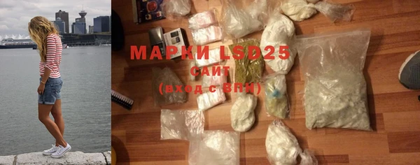 экстази Зеленодольск