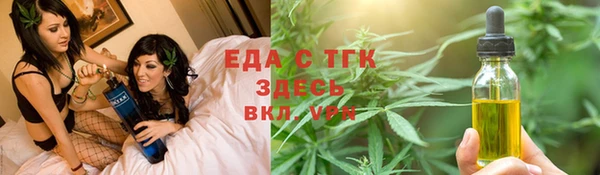 марки nbome Зеленокумск