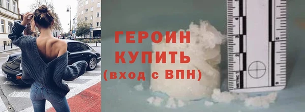 герыч Зерноград