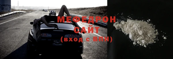 экстази Зеленодольск