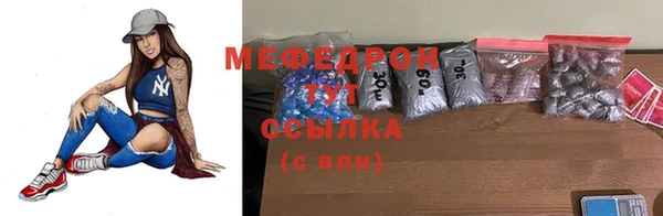экстази Зеленодольск
