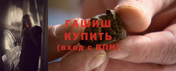 марки nbome Зеленокумск