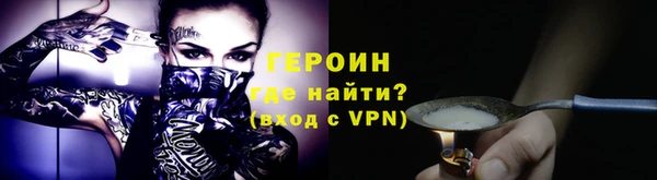 герыч Зерноград