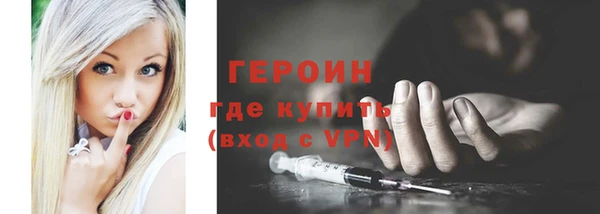 экстази Зеленодольск