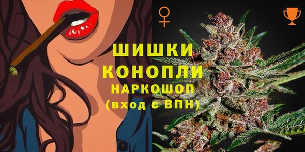 экстази Зеленодольск
