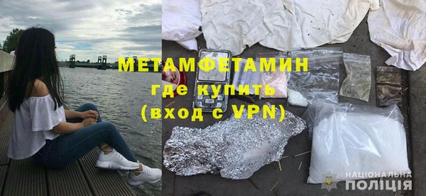марки nbome Зеленокумск