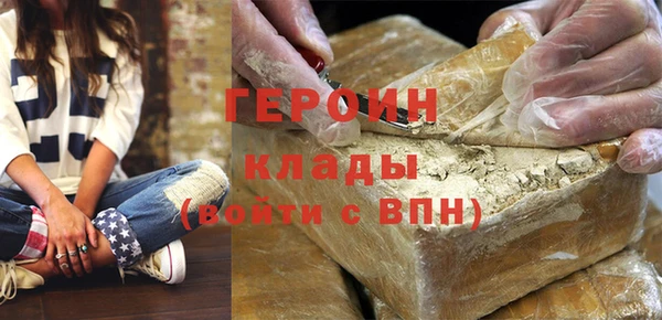 экстази Зеленодольск