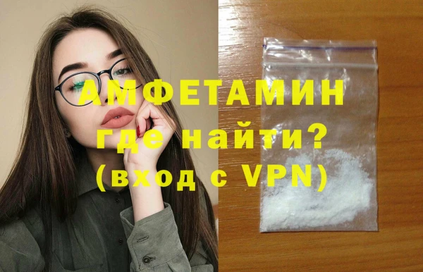 экстази Зеленодольск