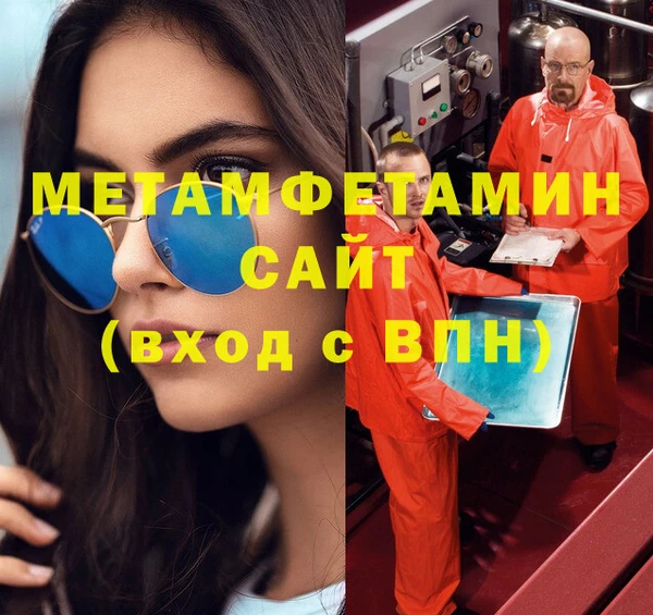 марки nbome Зеленокумск