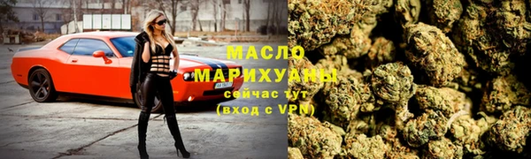 экстази Зеленодольск