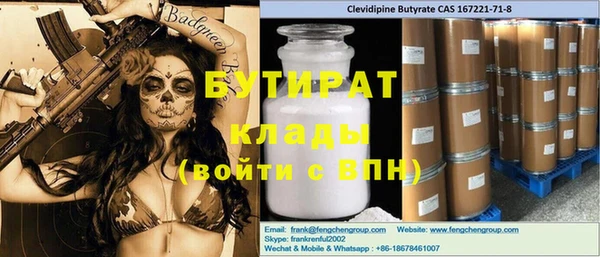 герыч Зерноград