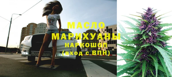 марки nbome Зеленокумск