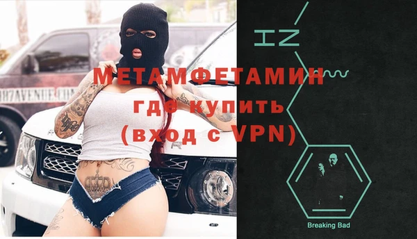 экстази Зеленодольск