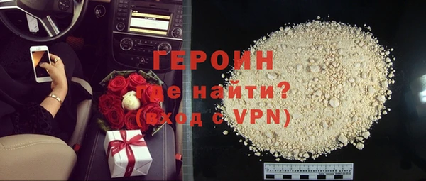 герыч Зерноград