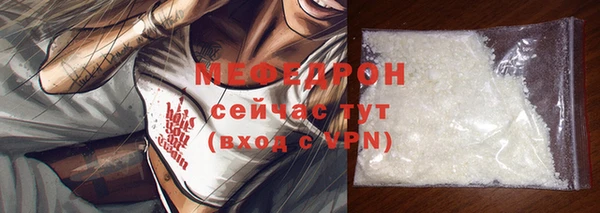 прущая мука Иннополис