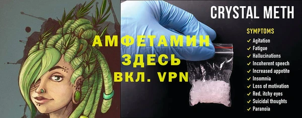 экстази Зеленодольск