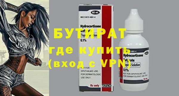 герыч Зерноград