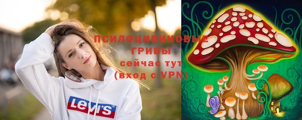 марки nbome Зеленокумск