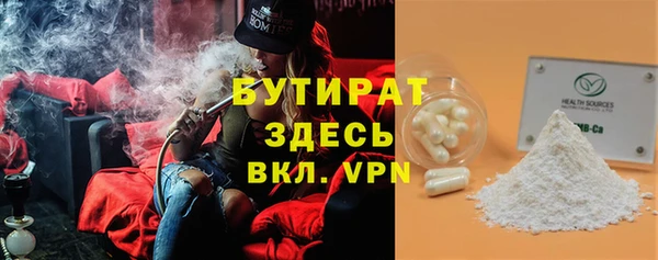 марки nbome Зеленокумск