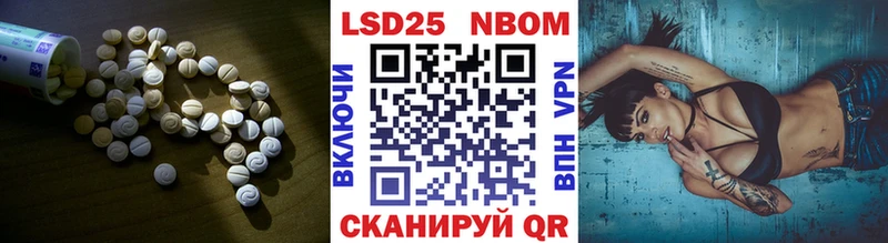 LSD-25 экстази кислота  Купить  Жуков 
