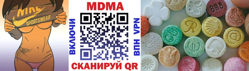 Купить закладки  Жуков  МДМА Molly 