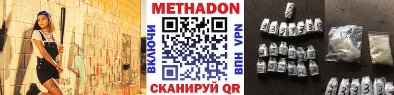 Купить где  Жуков  МЕТАДОН VHQ 
