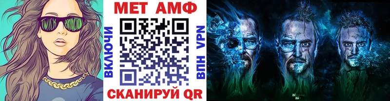 Купить  Жуков  МЕТАМФЕТАМИН пудра 