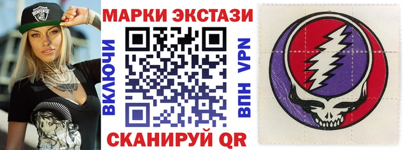 Купить  Жуков  Марки NBOMe 1500мкг 