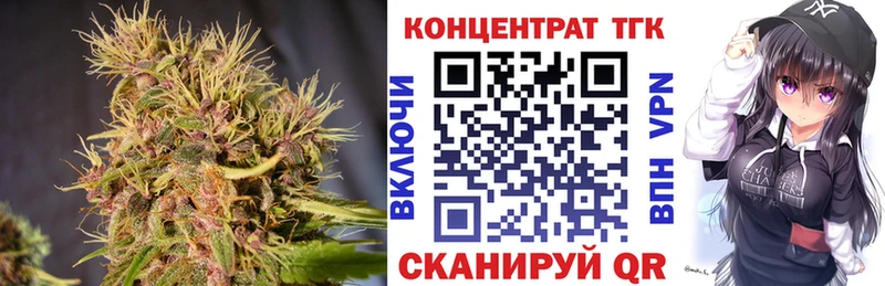 Купить  Жуков  ТГК Wax 