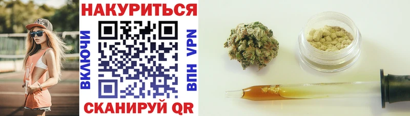 Канабис MAZAR  Купить где  Жуков 